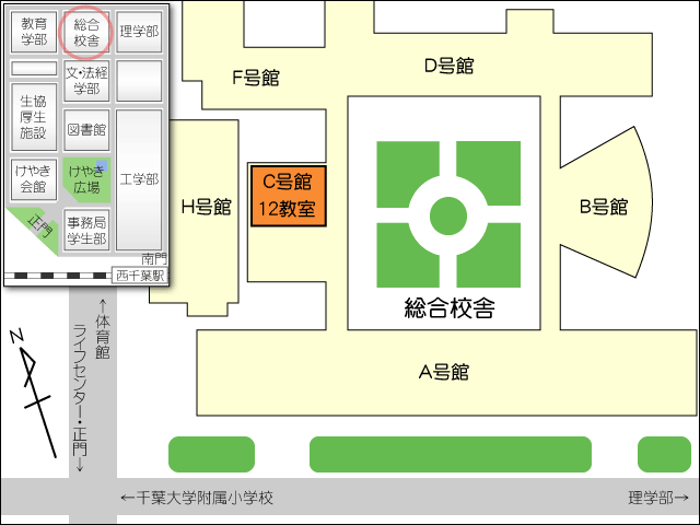 総合校舎C号館12教室地図